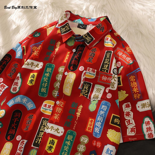 [TRAVEL ISSUANCE Series]★Shirt★ Print Unisex Chinese Letters Red Red Loose ML XL 2XL