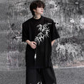 Load image into Gallery viewer, [ZHUIYI series] ★Chinese style tops★ 2color T-shirt, short sleeve, bamboo, bamboo pattern, men's, casual, easy to match
