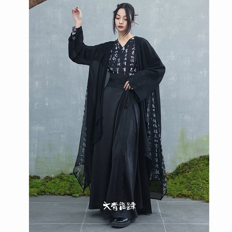 ✿New item! [Da Qinglong Shu series]★China style skirt★Bottoms Hanfu skirt Long length skirt Black Black Chinese clothes