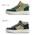 Load image into Gallery viewer, [KANHAI Series] ★Shoes★ 2 colors Shoes Men's Men's shoes Oil painting style Size 39-44 Green Navy
