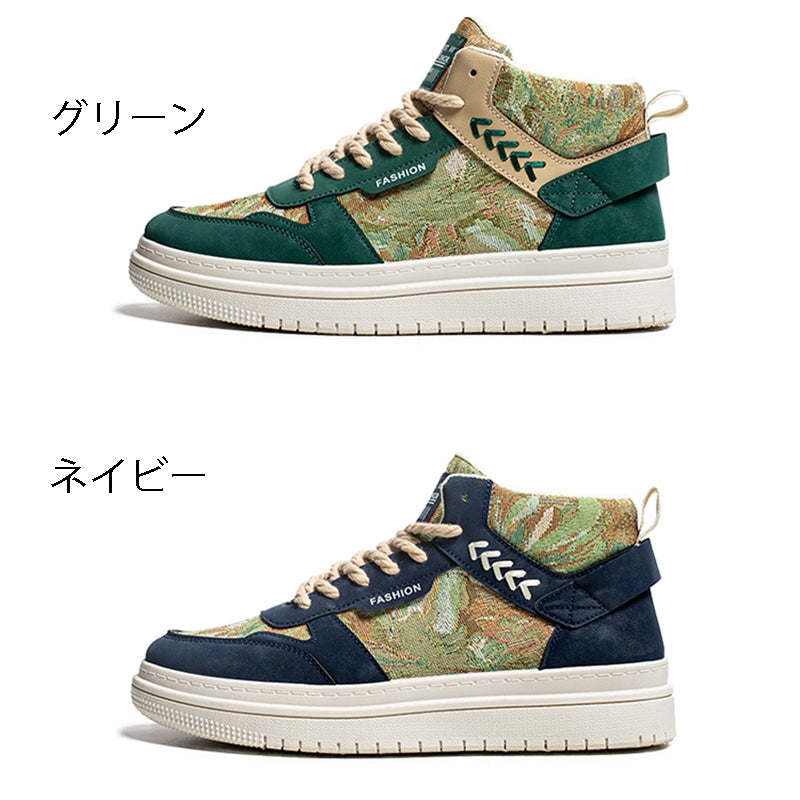 【KANHAIシリーズ】★お靴★ 2color シューズ メンズ メンズ靴 油絵風 サイズ39-44 グリーン ネイビー