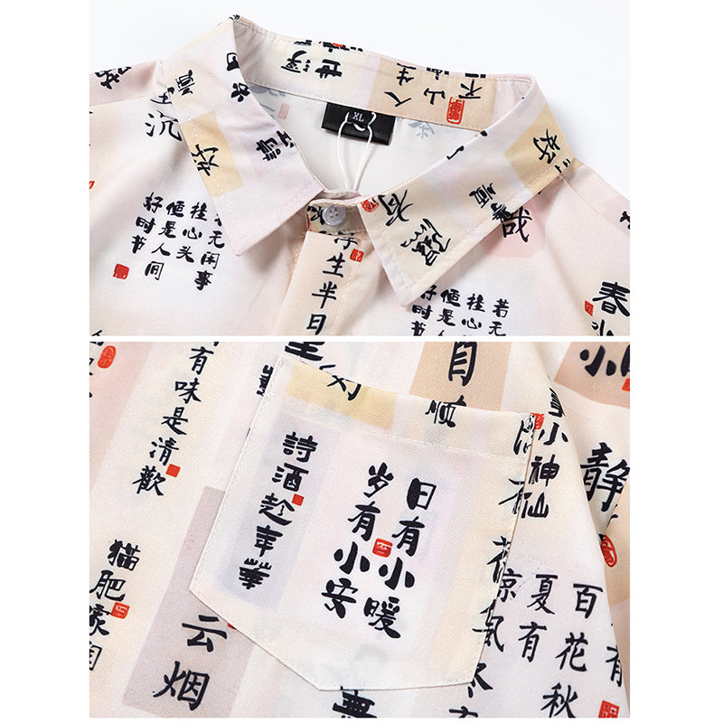 [BIGEMAN Series] ★China style tops★ 2color shirt, bamboo pattern, bamboo, short sleeves, unisex, men's, large size, black white