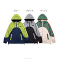 Load image into Gallery viewer, [V37 Series] ★Jacket★ 3color outerwear, unisex, men's color scheme, casual, easy to match, hat included
