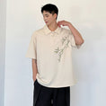 Gallery viewerに画像を読み込む, 【ZHUIYIシリーズ】★チャイナ風トップス★ 2color Tシャツ 半袖 竹 竹柄 メンズ カジュアル 中華服
