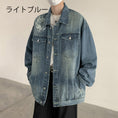 Load image into Gallery viewer, [XGY Series]★China style outerwear★ 3color jacket denim jeans unisex men's casual
