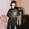 Load image into Gallery viewer, [Kogaesha---Peace Series] ★Chinese-style top★ Short-sleeved shirt, unique, original, black, black print
