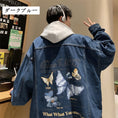 Load image into Gallery viewer, [V37 series]★Jacket★ 3color outerwear unisex men's denim jacket jeans butterfly print blue black
