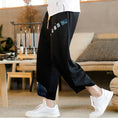 Load image into Gallery viewer, [YONGYAN Series] ★Chinese-style pants★ 5 colors, 3/4 length, unisex, men's, large size, cotton linen
