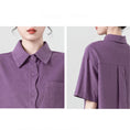 Load image into Gallery viewer, [WEIWU Series] ★Shirt★ 2 colors Short sleeve Tops for women Easy to match Improve your style Purple Beige
