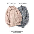 Load image into Gallery viewer, ✿New item! [BIGEMAN Series]★Jacket★ 2color Outer Tie-dyed Unisex Men's Large Size Retro
