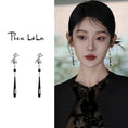 Load image into Gallery viewer, [Picalela Series]★China Style Earring★ Earrings Accessories Women's Long Length Improves Temperament Black
