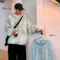 Load image into Gallery viewer, [XGY Series] ★Outerwear★ 2 colors Sun protection Unisex Men's Large size Easy to match Stylish
