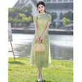 Load image into Gallery viewer, [HLQ Series] ★Chinese Dress★ Chinese-style one-piece dress, Ao Dai, cute, green, coming-of-age ceremony, date, birthday
