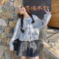 Load image into Gallery viewer, [GEXIAOJIE series] ★China style outerwear★ Jacket, floral pattern, stadium jacket, switching, casual, blue
