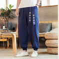 Load image into Gallery viewer, [BIGEMAN Series] ★Denim pants★ 2 colors Bottoms Unisex Men's Casual Simple Easy to match
