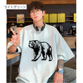 Gallery viewerに画像を読み込む, 【PPGシリーズ】★Tシャツ★ 5color トップス 半袖 男女兼用 メンズ 大きいサイズ スエード カートゥーン 熊
