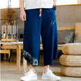 Load image into Gallery viewer, [YONGYAN Series] ★Chinese-style pants★ 5 colors, 3/4 length, unisex, men's, large size, cotton linen
