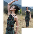 Load image into Gallery viewer, [Daiseiryuu 4 Series] ★Chinese-style dress★ Tie-dyed dress, slimming, Chinese clothing, slit, green
