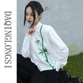 Load image into Gallery viewer, [Da Qinglong Shu Series] ★Chinese style tops★ Shirt, long sleeve shirt, bamboo panda print, white, white
