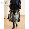 Load image into Gallery viewer, [XIAOER Series]★China style skirt★ 3color floral pattern skirt bottoms elastic waist, easy to match for commuting, dates
