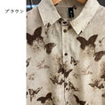 Load image into Gallery viewer, [Chen Dafu Series]★China Style Shirt★ 2color Tops Long Sleeve Shirt Unisex Men's Butterfly Print
