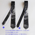 Load image into Gallery viewer, [Daiki Series] ★Tie★ Chinese style tie, accessory, decoration, men's birthday gift, easy to match, wave
