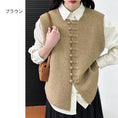 Load image into Gallery viewer, [Tachibana Series] ★China style tops★ 4color Vest Knit Ladies Improves temperament Black Gray Light Green Brown
