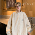 Load image into Gallery viewer, [NANSHI Series]★Jacket★ 3color Outerwear Casual Unisex Men's Suede Stand Neck
