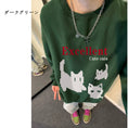 Load image into Gallery viewer, [XIHA Series] ★Tops★ 8color Sweatshirt Unisex Men's Large Size Cat Cat Blue White Black Gray Red Green
