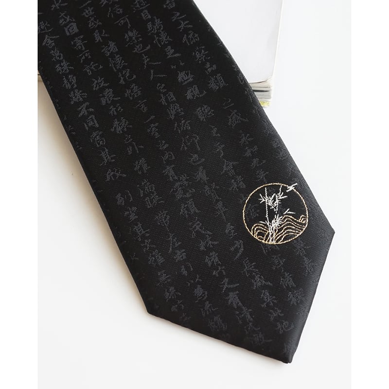 [Daiki Series] ★Tie★ Chinese style tie, accessory, decoration, men's birthday gift, letter pattern, black, black