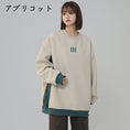 Load image into Gallery viewer, [Fujiiman Series] ★Tops★ 3color Sweatshirt Unisex Men's Round Neck Color Scheme Casual
