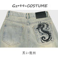 Load image into Gallery viewer, [GZ・99 Series]★China style pants★ 2color bottoms denim pants dragon pattern dragon pattern blue blue
