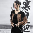 Load image into Gallery viewer, ✿New item! [Daiseiryusu Series] ★China style outerwear★ Tops Black, black, short length, easy to match
