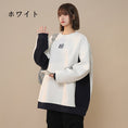 Load image into Gallery viewer, [Fujiiman Series] ★Tops★ 3color Sweatshirt Unisex Men's Round Neck Color Scheme Casual
