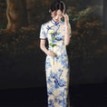 Load image into Gallery viewer, [HONGSHE Series] ★Chinese Dress★ Chinese-style dress, dyed series, improves your temperament, elegant
