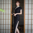 Load image into Gallery viewer, [HONGSHE Series] ★Chinese Dress★ Lace Chinese-style dress, switching, slimming, party
