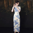 Load image into Gallery viewer, [HONGSHE Series] ★Chinese Dress★ Chinese-style dress, dyed series, improves your temperament, elegant
