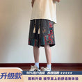 Load image into Gallery viewer, [KADISHOU Series] ★Chinese-style pants★ Shorts 4 colors Bottoms Short pants Unisex Men's Casual Easy to match
