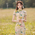 Load image into Gallery viewer, [HLQ Series] ★Chinese Dress★ Chinese-style dress, floral pattern, birthday present, cute, coming-of-age ceremony
