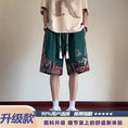 Load image into Gallery viewer, [KADISHOU Series] ★Chinese-style pants★ Shorts 4 colors Bottoms Short pants Unisex Men's Casual Easy to match
