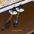 Load image into Gallery viewer, [Drejew Series] ★Chinese-style earrings★ Pair of earrings or earrings, fan, sense, fringe, unique
