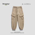 Load image into Gallery viewer, [Mmoptop Series]★Casual Pants★ 5color Pants Bottoms Unisex Men's Gray Black Beige Khaki Brown Green
