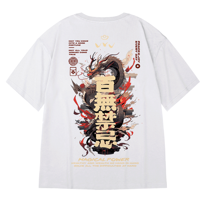 [MOYAN Series] ★China style tops★ 4color T-shirt unisex men's large size letter pattern