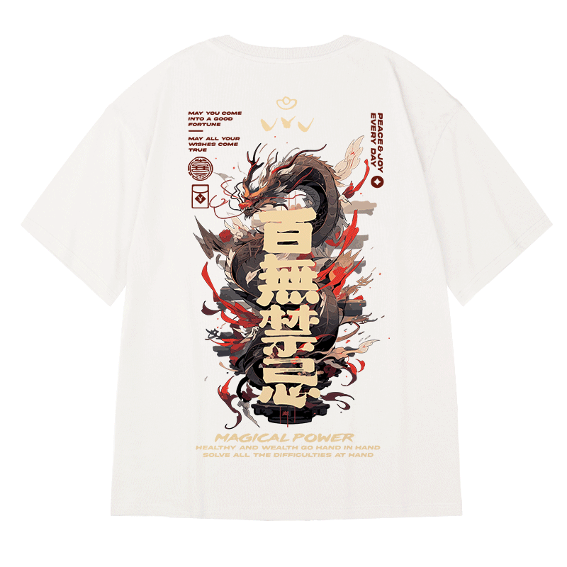 [MOYAN Series] ★China style tops★ 4color T-shirt unisex men's large size letter pattern