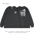 Gallery viewerに画像を読み込む, 【SDLMシリーズ】★トップス★ 8color Tシャツ 男女兼用 メンズ 蝶々 レディース コットン 黒 白 青 灰
