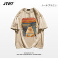 Gallery viewerに画像を読み込む, 【JTRTシリーズ】★Tシャツ★ 9color トップス 半袖 男女兼用 メンズ 大きいサイズ コットン 油絵風 猫 ねこ ネコ 猫柄
