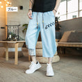 Load image into Gallery viewer, [YONGYAN Series] ★Chinese-style pants★ 5 colors, 3/4 length, unisex, men's, large size, cotton linen
