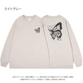 Load image into Gallery viewer, [MOYAN Series] ★Tops★ 5color Sweatshirt Unisex Men's Large Size Cotton Floral Pattern
