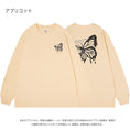 Load image into Gallery viewer, [MOYAN Series] ★Tops★ 5color Sweatshirt Unisex Men's Large Size Cotton Floral Pattern
