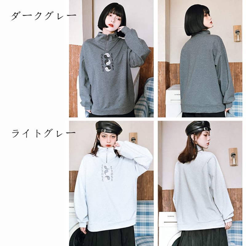 ✿新商品！ 【Kokaisha --- Kenkon系列】★中國風上衣★ 2色刺繡衛衣原創休閒灰